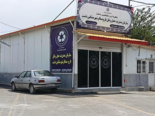 عکس سازمان حمل و نقل همگانی شهر مشکین دشت