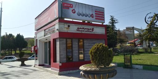 عکس پیشخوان شهرنت بانک شهر