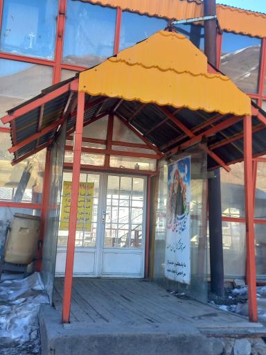 عکس پیست اسکی شیر باد