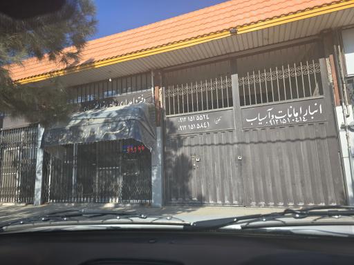 عکس آسیاب غفاری قم دامشهر