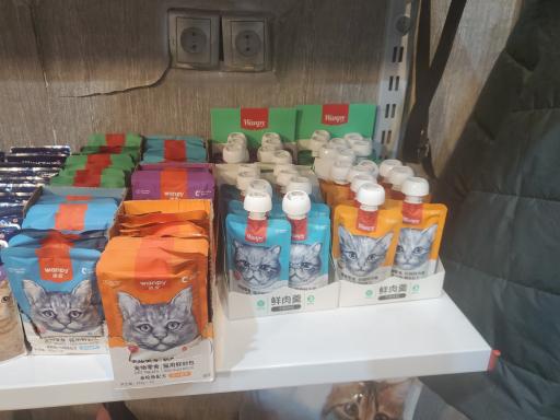 عکس پت شاپ لاوینا