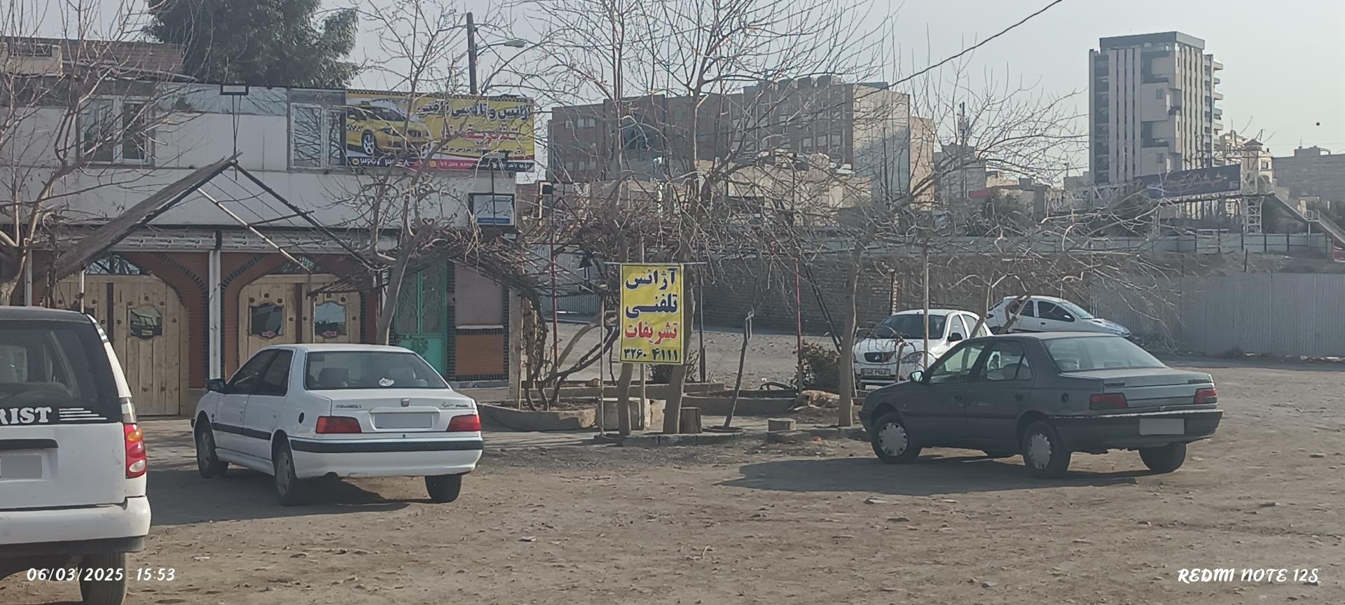 عکس آژانس تشریفات