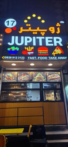 عکس فست فودی ژوپیتر