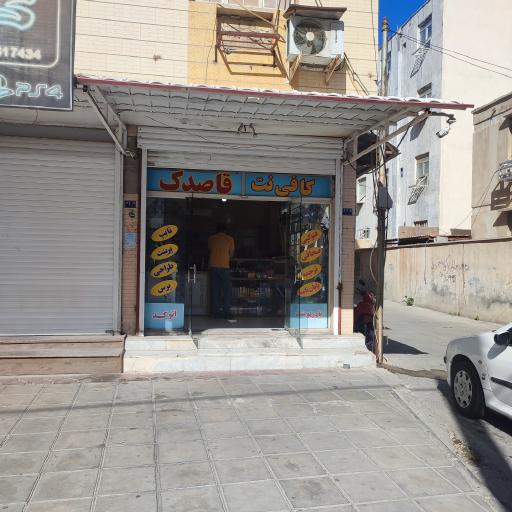 عکس کافی نت و خدمات کامپیوتر قاصدک