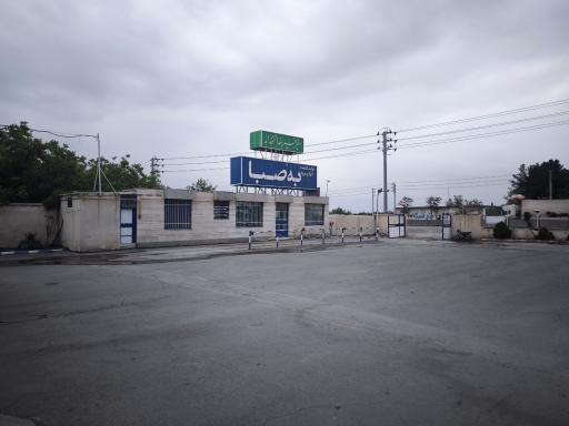 عکس کارخانجات تولیدی به صبا