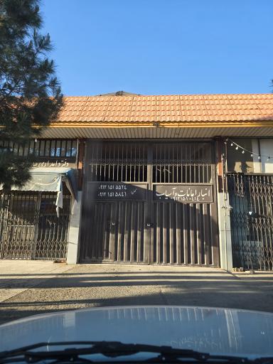 عکس آسیاب غفاری قم دامشهر