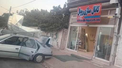 عکس کانال کولربرادران عبدالله زاده