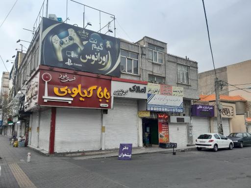 عکس گیم نت اورانوس