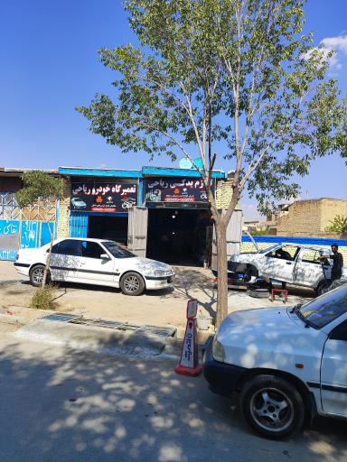 عکس لوازم یدکی و مکانیکی ریاحی