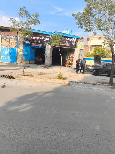 عکس لوازم یدکی و مکانیکی ریاحی