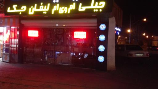 عکس لوازم یدکی نیکا یدک