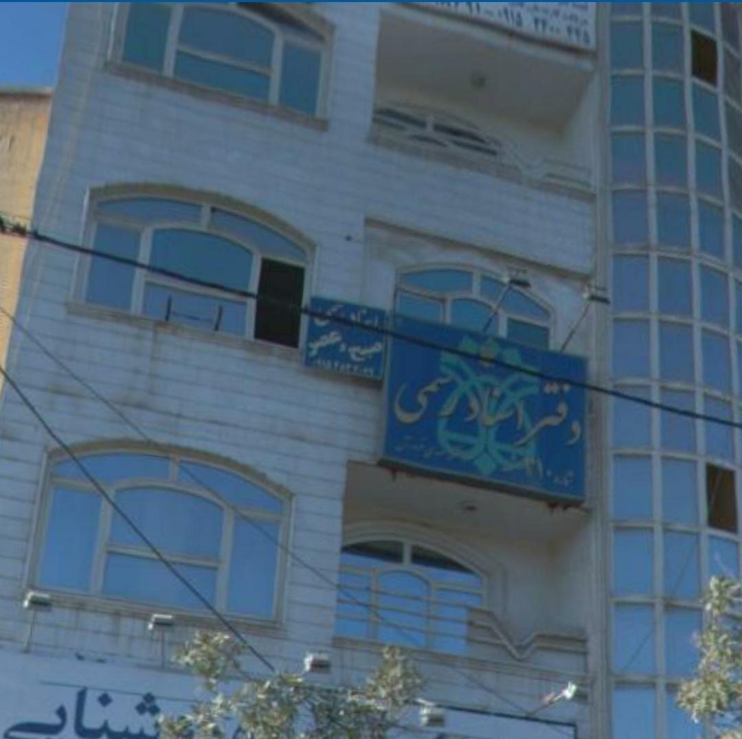 عکس دفتر اسناد رسمی310