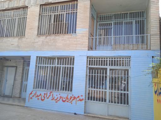 عکس آموزشگاه رانندگی میثم 