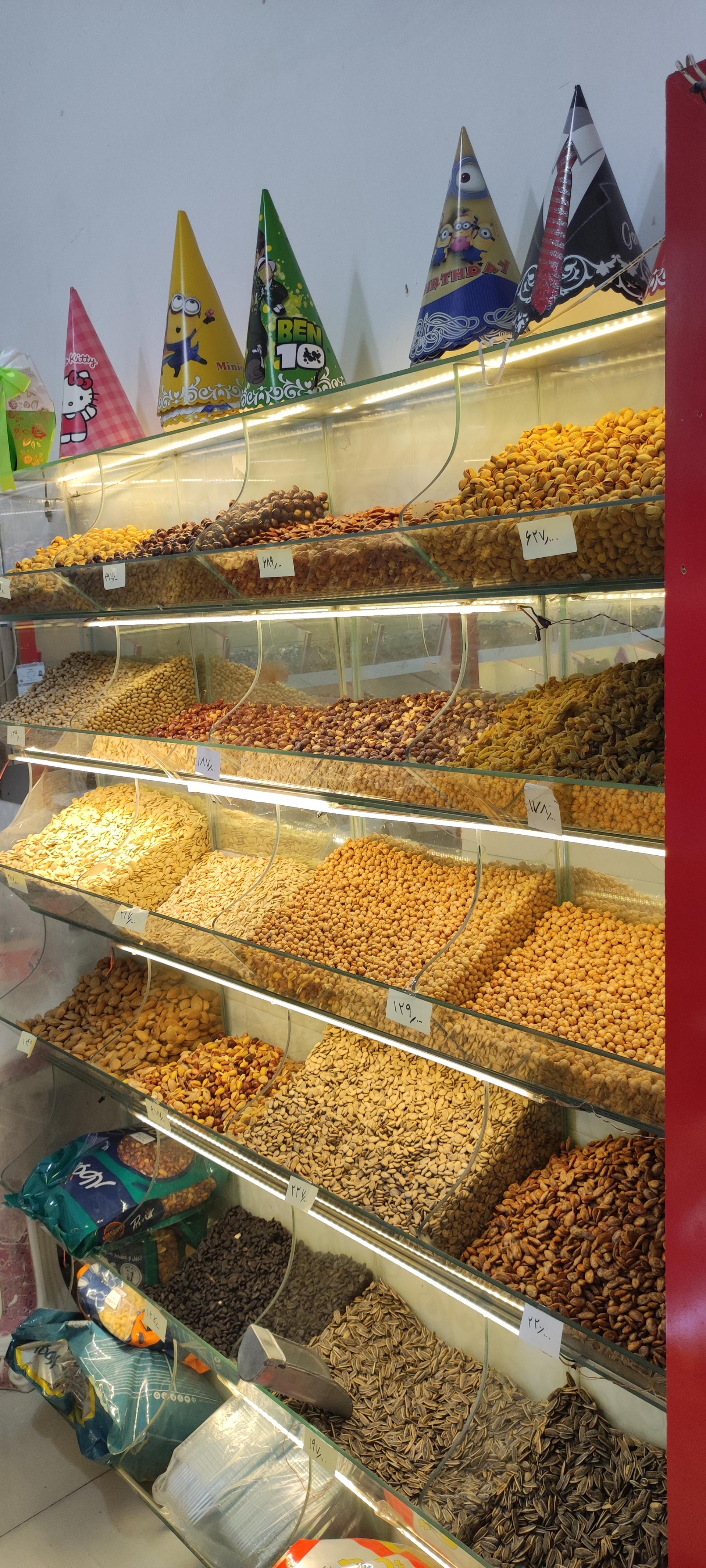 عکس آجیل و شیرینی آرکا