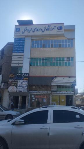 آموزشگاه همیار هتل