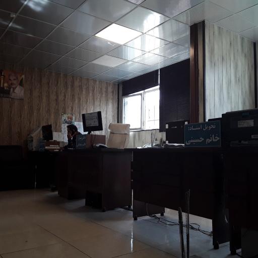 عکس دفتر اسناد رسمی سردفتر مجتبی نعمت الهی