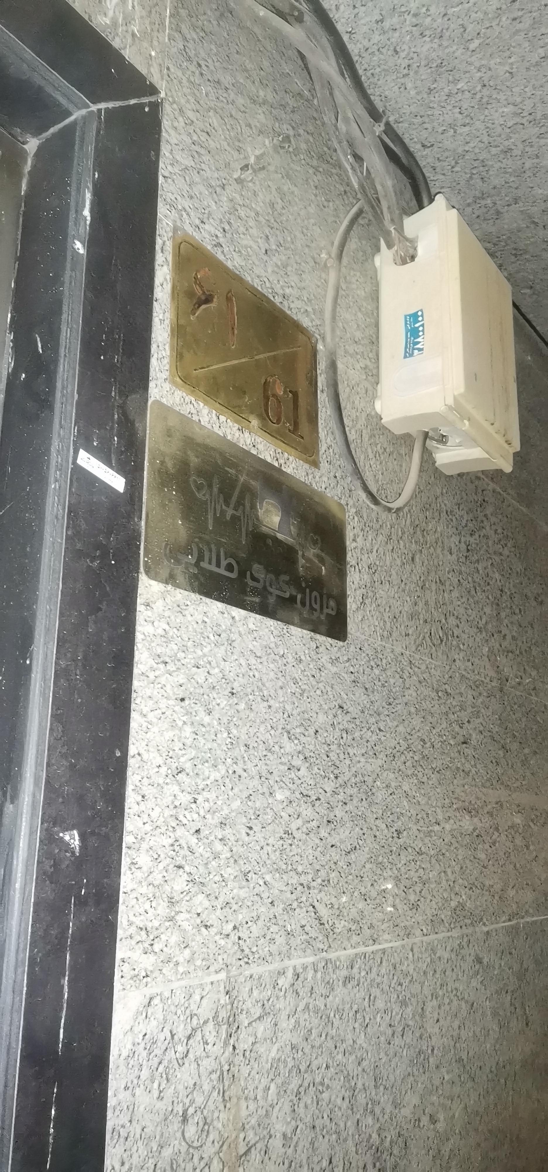 عکس مزون کوک طلایی