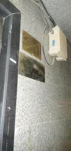 عکس مزون کوک طلایی