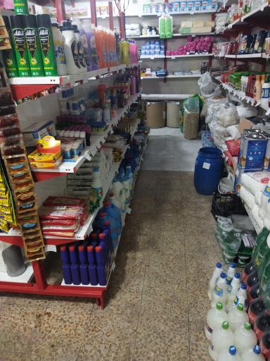 عکس هایپر مارال