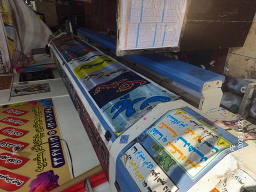 عکس مرکز چاپ بنر رنگارنگ