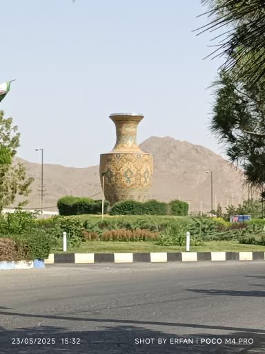 عکس میدان دفاع مقدس