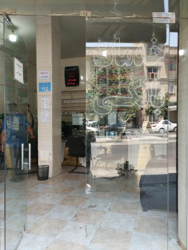 عکس دفتر پیشخوان خاتم