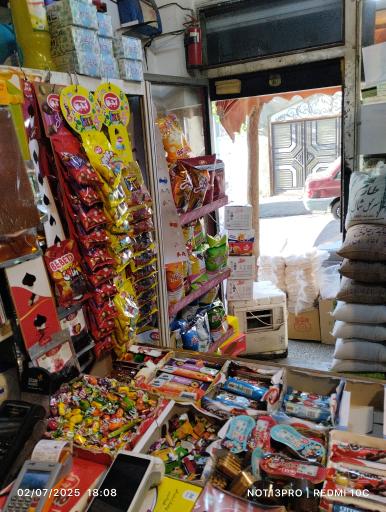 عکس سوپر مارکت لاله