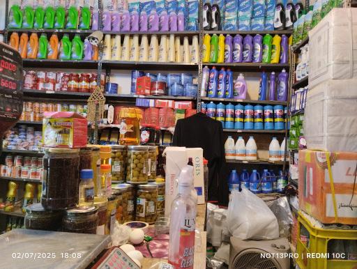 عکس سوپر مارکت لاله