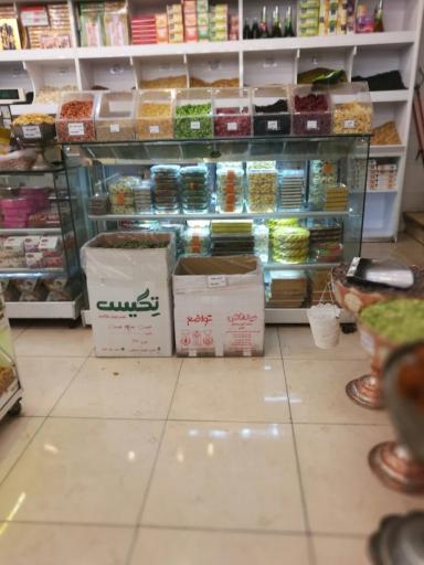 عکس شیرینی تواضع