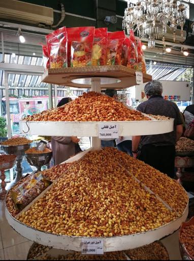 عکس شیرینی تواضع