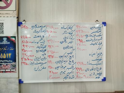 عکس بهین گوشت