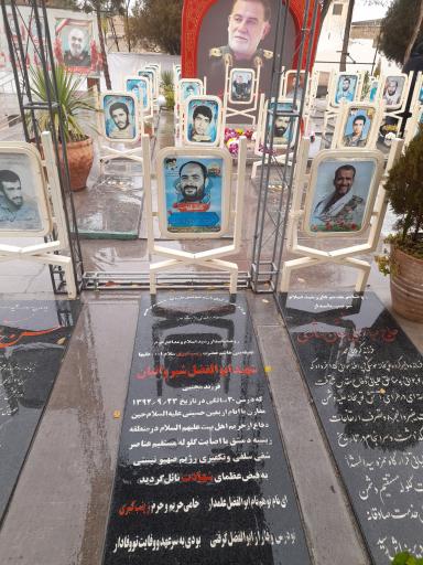 عکس آرامستان تخت فولاد