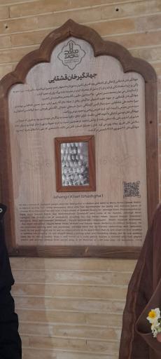 عکس آرامستان تخت فولاد