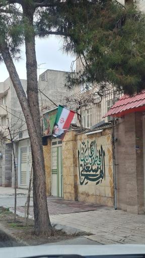 عکس بیت الزهرا(س)