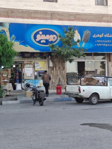 عکس بانک اقتصاد نوین