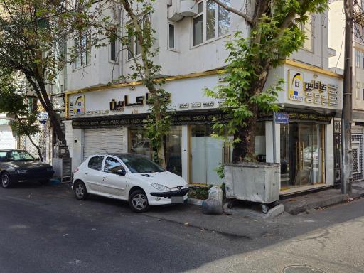 عکس نجاری