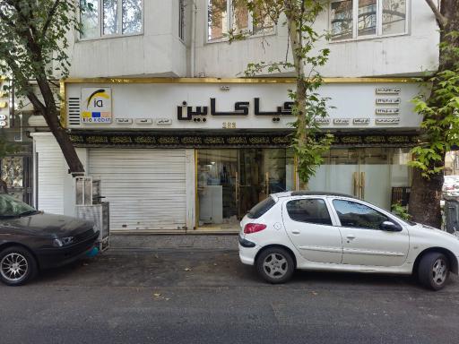 عکس نجاری