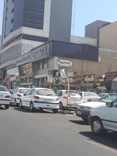 بانک اقتصاد نوین