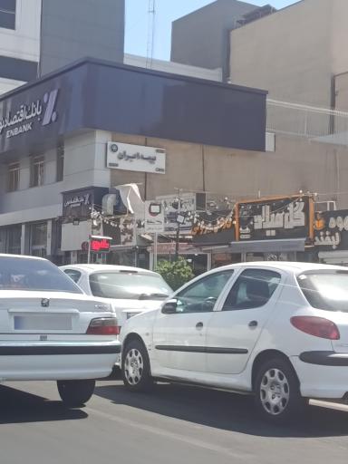 بانک اقتصاد نوین