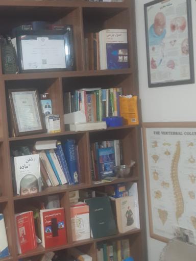 عکس مطب دکتر بحرینی