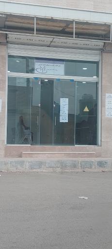 عکس دفتر کفالت اقامت و اشتغال اتباع خارجی ۱۴۴۱