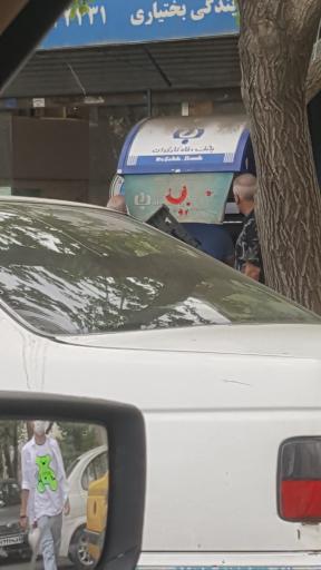 خودپرداز