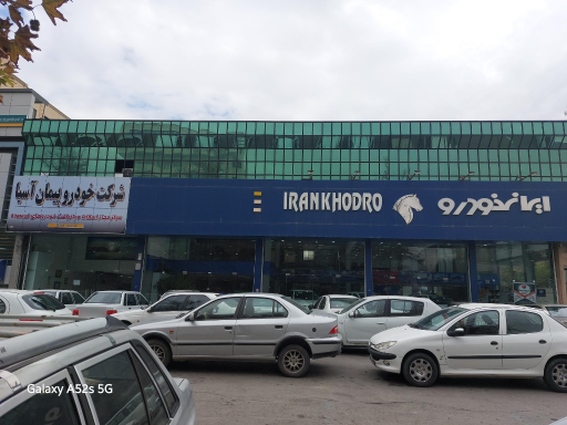 عکس نمایندگی 3015 ایران خودرو