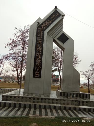 عکس میدان سردار سلیمانی