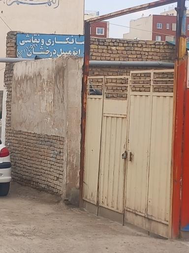 عکس صافکاری و نقاشی اتومبیل درخشان