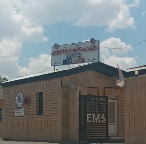 عکس مرکز اورژانس زنده یاد حاج قاسم کوهینی