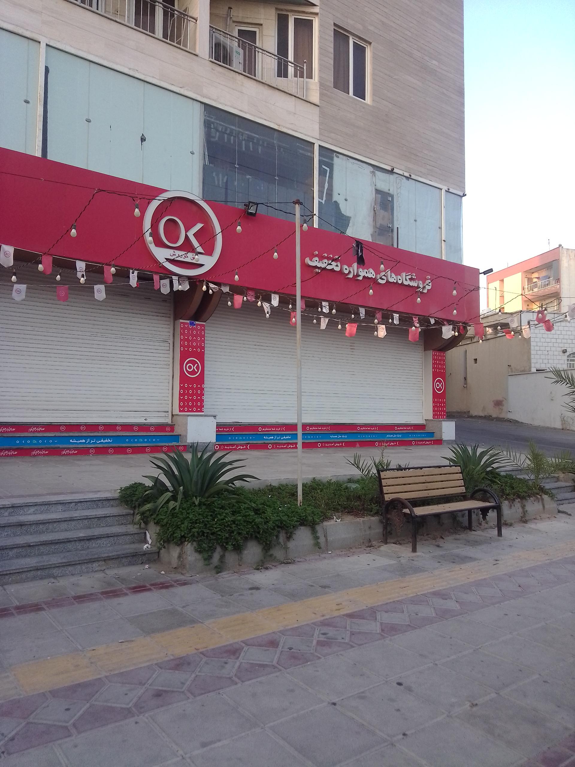 عکس افق کوروش (بهمنی)