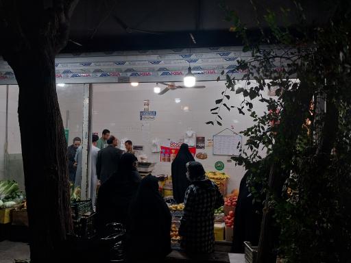 عکس میوه فروشی