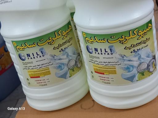 عکس دفتر فروش شرکت تولید شوینده خانگی و صنعتی سیپاک
