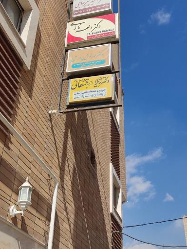 عکس دکتر ژیلا قشقایی متخصص زنان و زایمان 